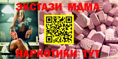 прущие крисы Канаш