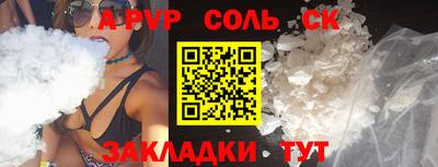 прущие крисы Канаш