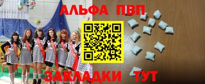 MESCALINE Кандалакша