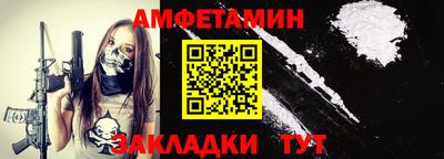 СК Камышлов