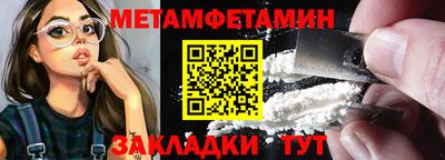 MESCALINE Кандалакша