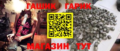 прущие крисы Канаш
