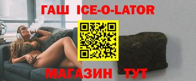 прущие крисы Канаш