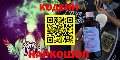 прущие крисы Канаш