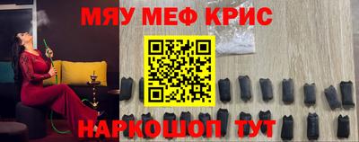 MESCALINE Кандалакша
