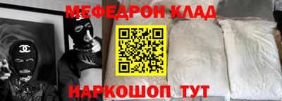 MESCALINE Кандалакша