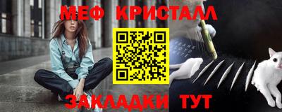 MESCALINE Кандалакша