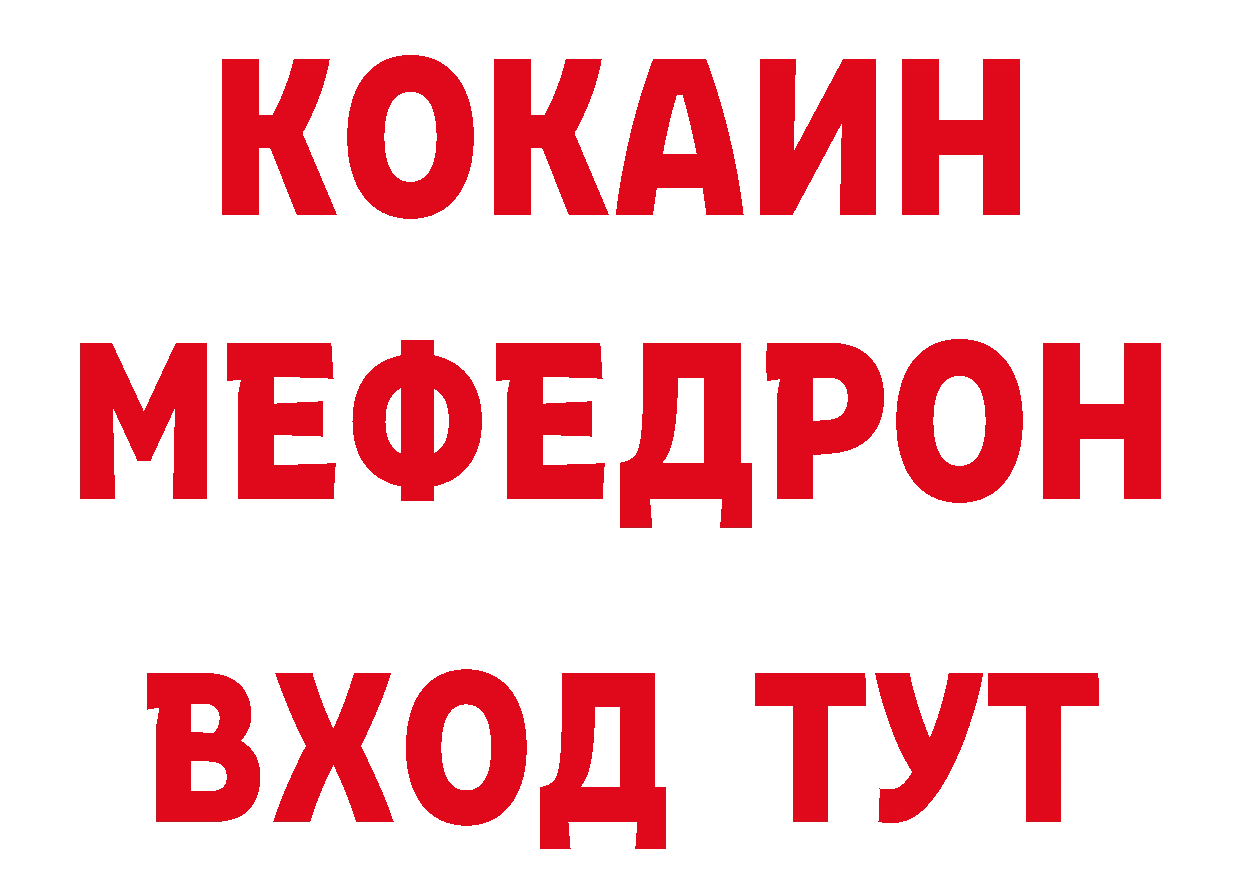 А ПВП Соль зеркало это ОМГ ОМГ Норильск