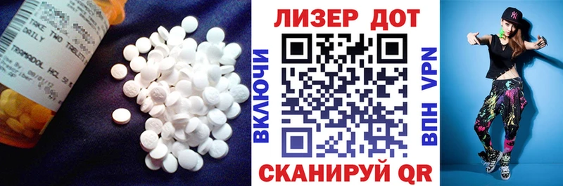 Лсд 25 экстази ecstasy  даркнет сайт  Норильск 