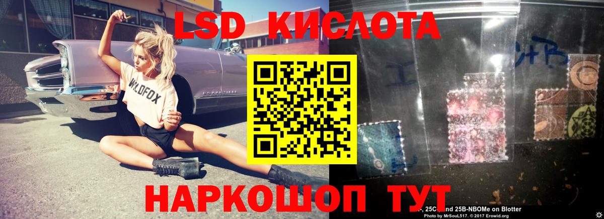 A-PVP Норильск