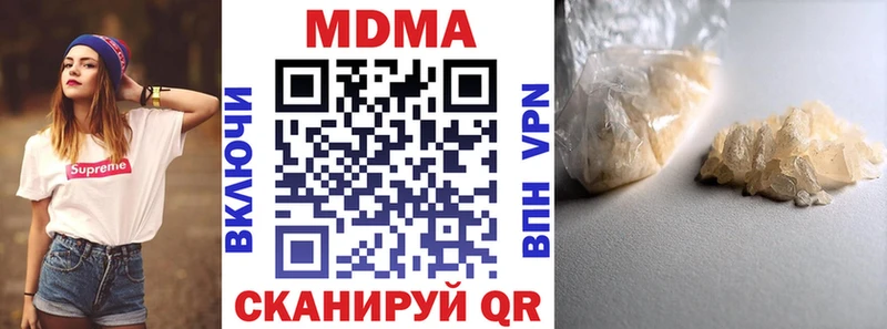 МДМА молли  купить наркотик  Норильск 