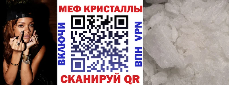 Меф мяу мяу  наркота  Норильск 
