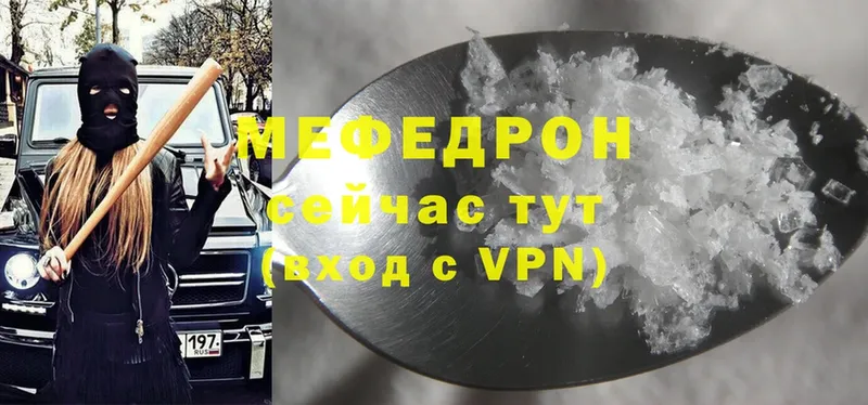 omg ССЫЛКА  darknet наркотические препараты  МЯУ-МЯУ VHQ  Норильск 