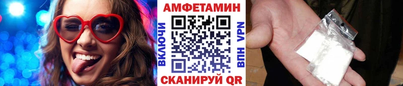 Первитин Methamphetamine Норильск