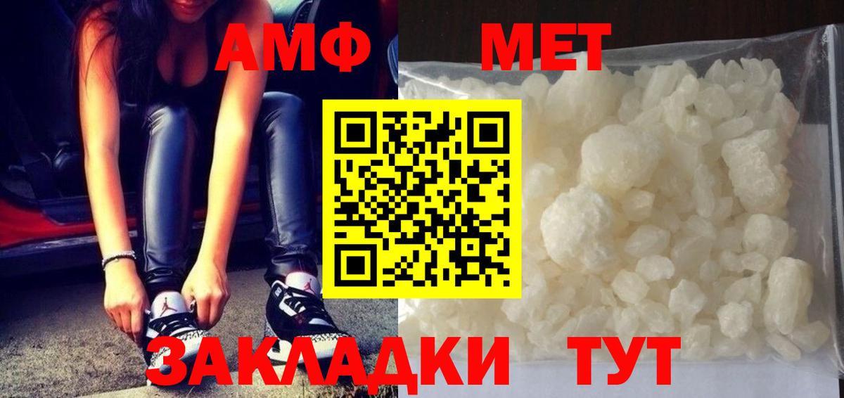 Норильск  Метамфетамин витя  Метамфетамин витя  Вход с VPN 