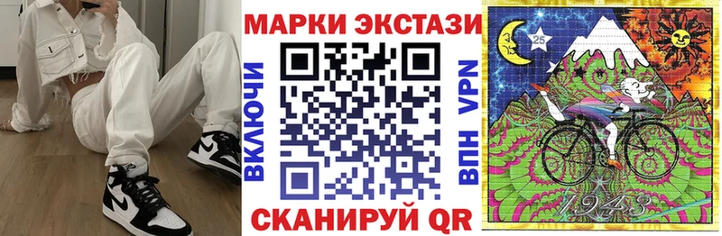 Наркотические марки 1500мкг ссылка на мегу сайт Норильск