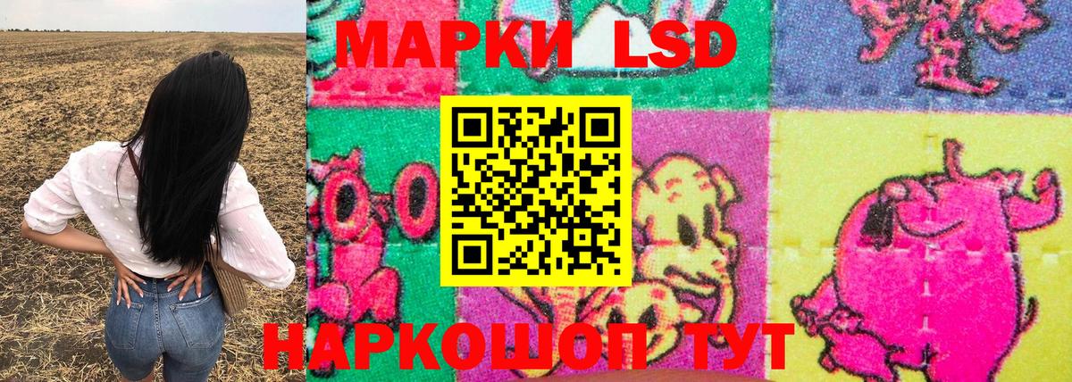 Марки NBOMe 1,8мг Норильск