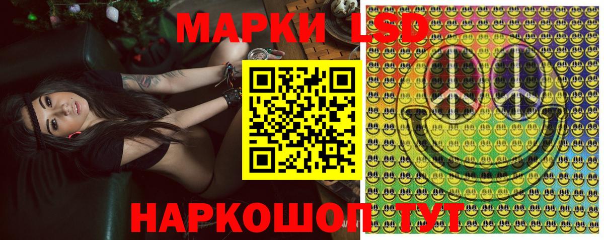 Норильск  Марки 25I-NBOMe 1500мкг  Марки 25I-NBOMe 1500мкг  Вход с VPN 