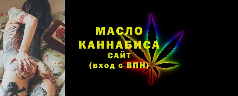 ТГК Wax  Норильск 