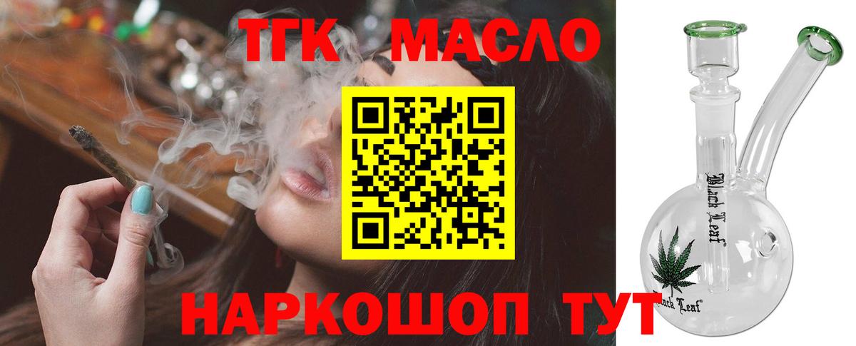 Дистиллят ТГК Wax Норильск